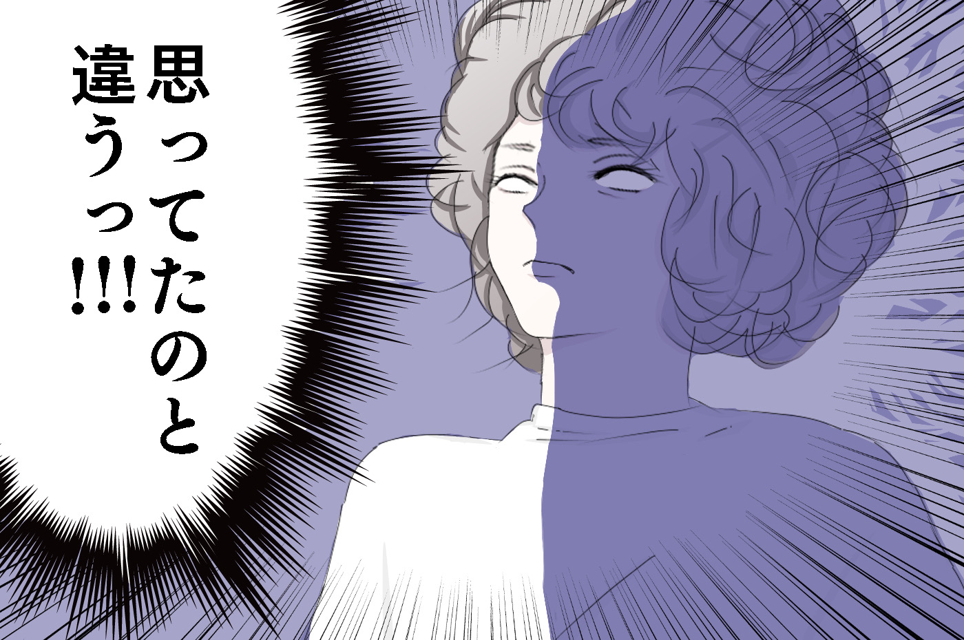 思っていたのと違うっ…!! 美容院での仕上がりに白目になった、髪型の黒歴史【3姉妹DAYS Vol.25】 記事詳細｜Infoseekニュース