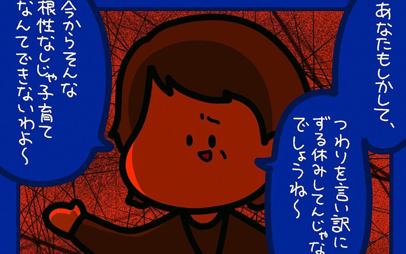 【スカッとする話】職場でのマタハラ…反撃してくれたのは毒舌後輩!?【みんなの〇〇な話 Vol.48】 記事詳細