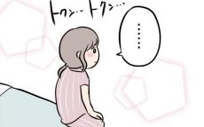 「先にベッドに入っておいて」　これは夫からの誘い!?【夫がいても誰かを好きになってもいいですか？ Vol.4】