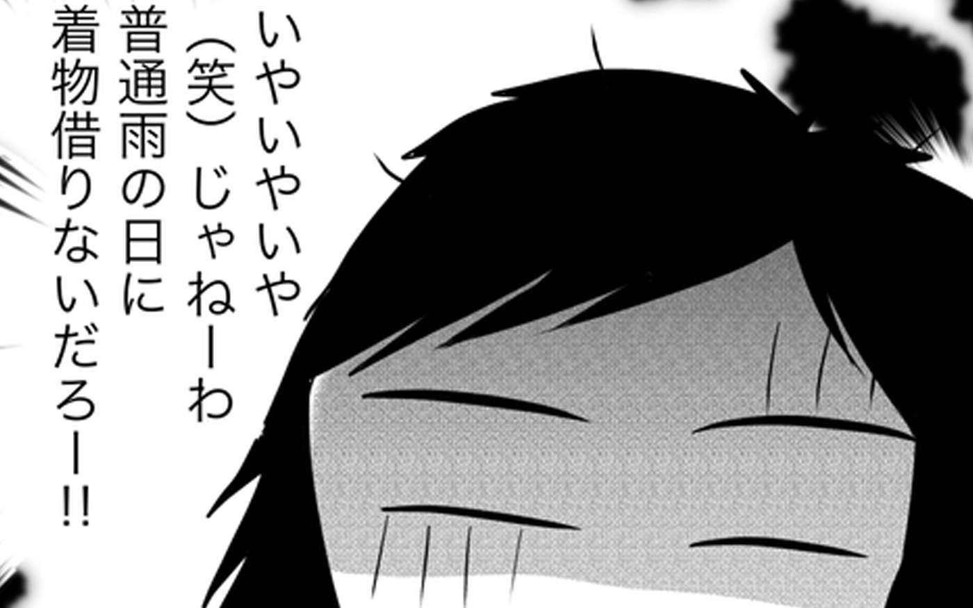 非常識すぎるママ友 着物を借りたい理由に絶句…！【あなたは貸せますか？ Vol.2】 記事詳細｜Infoseekニュース