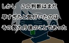 説明会って…今日!?　長女の高校部進学前に、ちょっと事件が発生しまして【もりりんパパと怪獣姉妹 第43話】