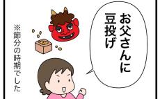 息子の言葉に胸アツ！ 家族の「頑張りたいこと」は多種多様【家族会議で小学生のモチベが上がった話 Vol.4】