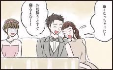 結婚後も変わらず女友達と仲が良い夫に「夫にも父親にもなる覚悟が足りない！」と読者からダメ出しコメントの嵐