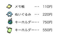 給料を4つの行先に仕分け！ 10週間継続した総支給額は？【お金の教育 Vol.12】