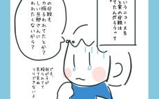 家族になってくれたみんなに感謝　ずっと笑顔で暮らせるように【アラフォーが子連れ再婚した話 Vol.11】