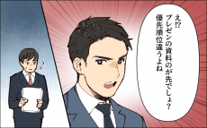 会社では夫の部下がうつ病になっていたが…自分が原因だと認めようとしない夫…／子どもを褒めない父(3)【うちのダメ夫 Vol.162】