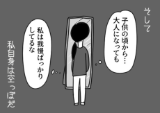 自分の人生って？ 子育てしながら悩み惑う3人の母を描いた群像劇に「胸がギュっとなる」と共感の嵐！