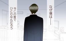 里帰り出産から3年半帰ってこない妻…子どもに会えない夫が起こした行動に支持の声が集まる