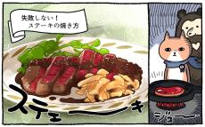 落ち込んだら肉を焼こう！ 失敗しない「絶品ステーキ」のコツ【ごはん食べる？ vol.26】