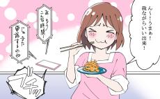 丁寧に作ったキャロットラペで…嫌な電話をなかったことに！／サキの食卓【日々家族ご飯 Vol.4】