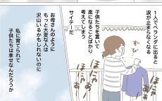 1週間の睡眠時間は片手で数えられるほど…双子育児に限界に達した私が出したSOS【長女＋双子育児が過酷すぎた話 Vol.7】