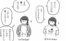 何を着れば笑われない…？ 私の服選びの基準になっていたこと【自分サイズでいこう　私なりのボディポジティブ Vol.3】