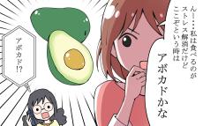 「ちょっと心が辛いな」と感じたら…栄養たっぷりの森のバター！／あずさの食卓【日々家族ご飯 Vol.9】