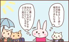 小学生になってからの「初めての夏休み」…息子の目標は!?【なんとかなるから大丈夫！ Vol.36】