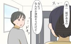 できないことを責めても解決しない…問題は家事育児の分担だけではない／仕事と家事に追い詰められる夫（10）【夫婦の危機 Vol.427】