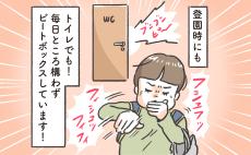 子どもの習い事、どうする!?　「好き」を大事にしたいわが家の場合【笑いに変えて乗り切る！(願望) オタク母の育児日記】  Vol.66