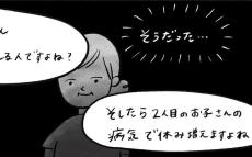 2人目が生まれたら働き方はどうする？　仕事への気持ちに変化、その結果…【働く私と病気の子どもたち Vol.3】