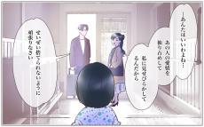 本妻は実の娘をおいて家を出ていた…？ 明かされる夫の過去／実家に棺桶が運ばれてきました（12）【ママたちのガールズトーク Vol.68】