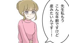 「私産みたいんです！」妊娠した浮気女のその後は…？【不倫旦那と女を部屋に閉じ込めてみたらすごい事になった Vol.67】