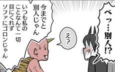 まるで別人の夫にびっくり！ 「行動で示す」は本気だった!?【夫は私が漫画を描くことを気に入らない Vol.13】