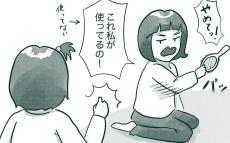 次女への意地悪のたちが悪くなっていく…　そしてついにあの衝撃の一言が！【中間反抗期の5歳がいます Vol.5】