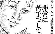 参観日でのやらかし！ 保護者との会話で無意識に繰り返していたことは…!?【めまぐるしいけど愛おしい、空回り母ちゃんの日々 第327話】