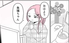 娘と過ごした幸せな20時間…そして今の私たちは？【天使が生きる奇跡 Vol.29】