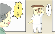 やっと職場復帰！ 父親に怯えていた息子にも変化が…？【夫が青信号の横断歩道で車にはねられた話 Vol.9】