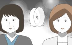 「あれ？」学校で目にした驚きの光景　子どもたちにとって明るい未来であってほしい【僕は加害者で被害者です Vol.71】