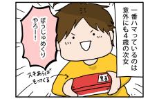 わが家で「坊主めくり」がブームに！　4歳次女の渋すぎる推し坊主は？【こむぎときなこ Vol.54】