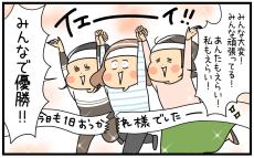 苦労マウント、しちゃってない？ 「あんたはえらい！私もえらい！」精神で楽しもうSNS【育児に遅れと混乱が生じてる !! Vol.59】