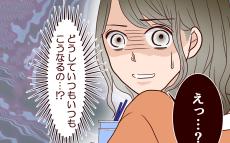 どうしていつも義姉がいるの!? 家族で過ごす休日は弟好きの姉が一緒／ブラコンすぎる義姉（1）【義父母がシンドイんです！ Vol.658】