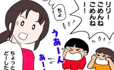 「リリーごめんね」泣いて謝る子どもたち…それを見たママ友の反応は？【飼えなくなった猫を連れてきた非常識ママ Vol.23】