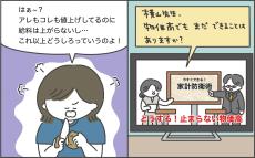 物価高、エネルギー高騰…必要に迫られた今だからこそ考えたいお金のこと【今の時代の家計防衛術 第1回】