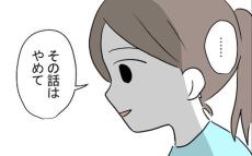 ついに消えた霊の存在　この出来事をきっかけに決めたルールとは？【おじさんがいる Vol.15】