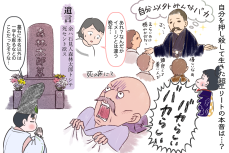 死の床で「馬鹿らしい！」と叫んだ森鴎外のエリート人生とは？ 〜文豪クズ男列伝〜【夫婦・子育ていまむかし Vol.15】