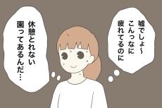 トイレ掃除＝休憩時間!? 驚愕のブラック保育園の実態！「保育園あるある」とまさかの体験談が続々！