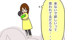 プールを辞めるべき？ しんどいのは誰？ 息子の他害トラブルで自問自答【いわゆる育てにくい子でした Vol.5】