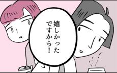 やっぱり無力には違いない…でも勇気は無駄じゃなかった？＜もやもや社畜OLと、勇気のマサラカリー 9話＞【スパイスドラマ】