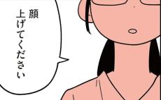 なぜ加害者に会ってくれるの？ いじめられた側が呼び出した真意とは【娘がいじめをしていました Vol.7】