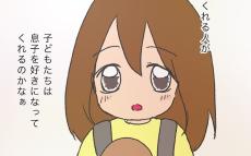 幼稚園に入園！ 息子を受け入れてくれる人がいてほしい…【いわゆる育てにくい子でした Vol.8】