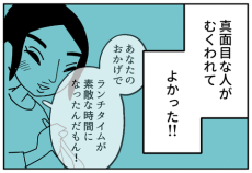 カレー屋のみんなも声をあげた！＜仕事のできる女と、怒りのバターチキン 7話＞【スパイスドラマ】