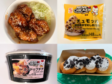 10/31～【ローソン韓国フェア】に急いで！ 話題の「NENE CHICKEN(ネネチキン)」監修フード＆スイーツ実食レポ