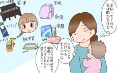 下の子のお世話が負担になっていない…!? 長女に対する心配事に保健師さんがかけてくれた言葉とは？【猫の手貸して～育児絵日記～ Vol.60】