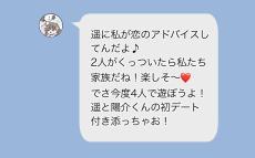 「娘に恋のアドバイスしてるの」ママ友の息子への執着をどうすれば止められる？読者「同じ経験した」