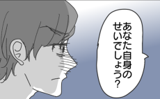 「家庭崩壊は自業自得」 正論を突きつけられた彼の表情にゾッ…【君のために離婚したよ Vol.32】