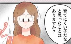 なぜ娘のことばかり聞くの？ 医師の質問の意図は…!?【謎の痛みで救急外来に駆け込んだ話 Vol.46】