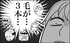 不本意な秋の夜長…！ 次女がパッと目を開いて発した「謎の言葉」に翻弄された話【子育てはフリースタイル Vol.70】