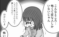 ここには変わった人しかいない…でも少しだけ息がしやすい【精神科病棟の青春 Vol.4】