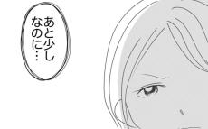 通報したのはアイツ…ご近所さんの裏の顔が次々と明らかに！【違和感のある家族 Vol.45】